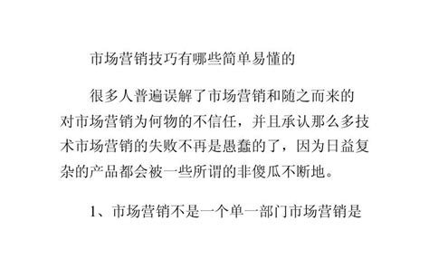 简单易懂|形容简单易懂的成语有哪些？